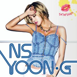 Skinship - 2012 • Álbum