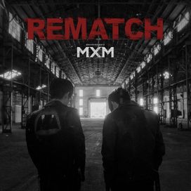 Rematch - 2018 • Álbum