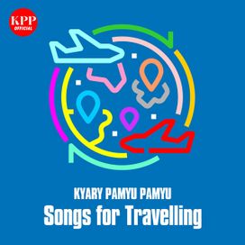 Kyary Pamyu Pamyu Songs for Travelling - 2022 • Sencillo/EP