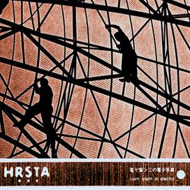 Stem Stem In Electro - 2005 • Álbum