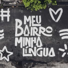 Meu Bairro, Minha Língua (part. Vinicius Terra, Elza Soares, Dino d'Santiago e Sara Correia) - 2021 • Sencillo/EP