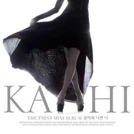 The First Mini Album - Kahi