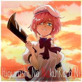 Higurashi no Naku Koro ni - 2020 • Single/EP