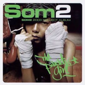 The Paradise Girl (Som2 2003 Project Album) - 2003 • Álbum