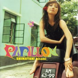 Papillon - 2001 • Álbum