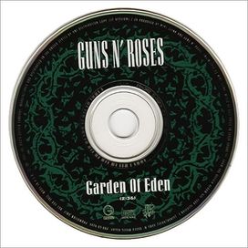 Garden Of Eden - 1991 • Sencillo/EP