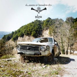 Riza - 2014 • Álbum