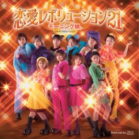 Renai Revolution 21 - 2000 • Single/EP