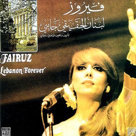 Lebanon Forever - 1979 • Álbum