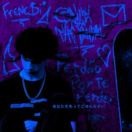 PERDÃO POR TE PERDER - 2024 • Single/EP