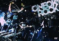 Yononaka Shredder - 2008 • Álbum