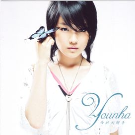 Ima ga Daisuki  - 2006 • Álbum