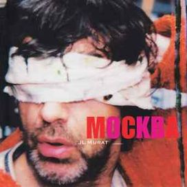 москва - 2005 • Álbum