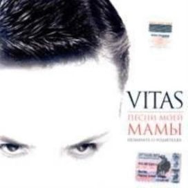 The Songs Of My Mother - 2003 • Álbum