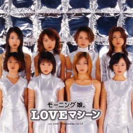 LOVE Machine - 1999 • Single/EP