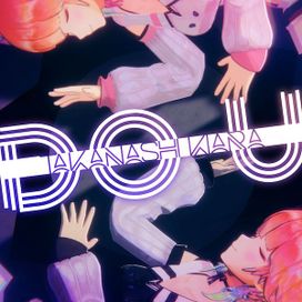 DO U - 2022 • Sencillo/EP