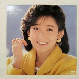 yukiko  okada (okurimono)  - 1984 • Álbum
