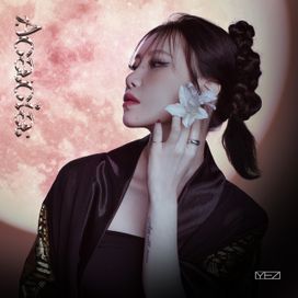 ACACIA - 2022 • Sencillo/EP