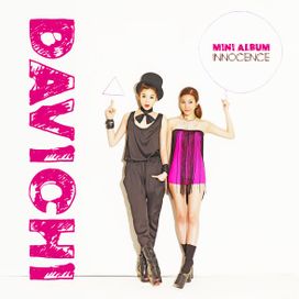 Innocente - 2010 • Álbum