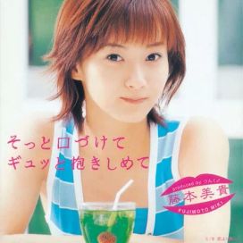 Sotto Kuchizukete Gyutto Dakishimete - 2002 • Sencillo/EP