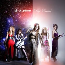 Deep Exceed - 2010 • Álbum