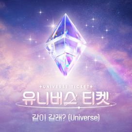 Universe Ticket Come With me? - 2023 • Sencillo/EP