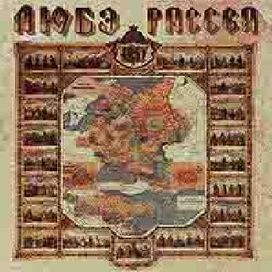 Rasseya - 2005 • Álbum