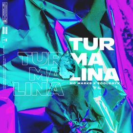 Turmalina - 2020 • Sencillo/EP
