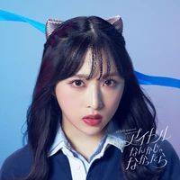 Idol Nanka Janakattara - 2023 • Sencillo/EP