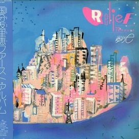 Relief 72 Hours - 1983 • Álbum