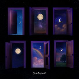 Moon (feat. VIVIZ, MINHYUK, KIHYUN, I.M, HOSHI, WONWOO, MINGYU, DK, SEUNGKWAN, HELLO GLOOM, ROCKY, CHOI YOOJUNG, KIM DOYEON, CHA NI, Bang Chan &amp; MOON SUA) - 2025 • Single/EP