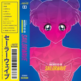 SAILORWAVE - 2013 • Álbum