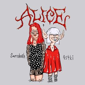 Alice - 2021 • Single/EP