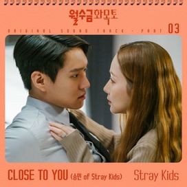 Love in Contract, Pt. 3 (Original Television Soundtrack) - 2022 • Single/EP