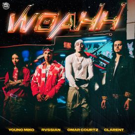 WOAHH (part. Omar Courtz, Rvssian y Clarent) - 2025 • Single/EP