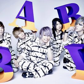 B.A.B.Y - 2014 • Álbum