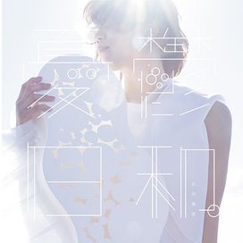 Yuutsu Biyori - 2015 • Álbum