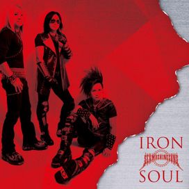 Iron Soul - 2018 • Álbum