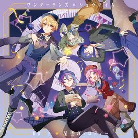 88☆彡 / Hoshizora no Melody - 2023 • Sencillo/EP