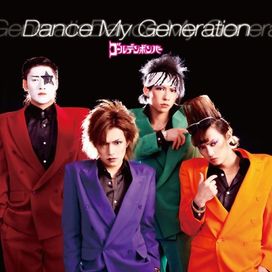 Dance My Generation - 2013 • Single/EP