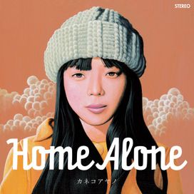 Home Alone - 2018 • Single/EP