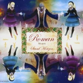 Roman - 2006 • Álbum