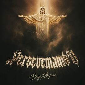 Persevemambo - 2026 • Álbum