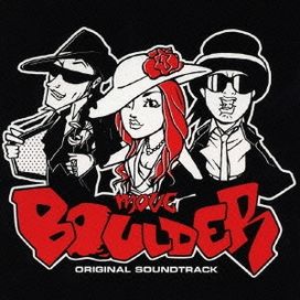 Boulder - 2005 • Álbum
