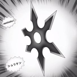 Shuriken - 2018 • Sencillo/EP