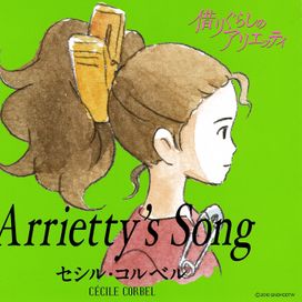 Arrietty's Song - 2010 • Sencillo/EP