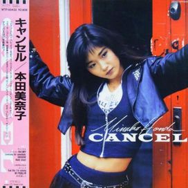 Cancel - 1986 • Álbum
