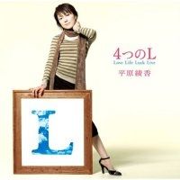 4 Tsu No L - 2006 • Álbum