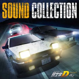 Initial D Legend 2 Toso Sound Collection - 2015 • Álbum