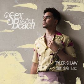 Sex On The Beach  - 2021 • Sencillo/EP